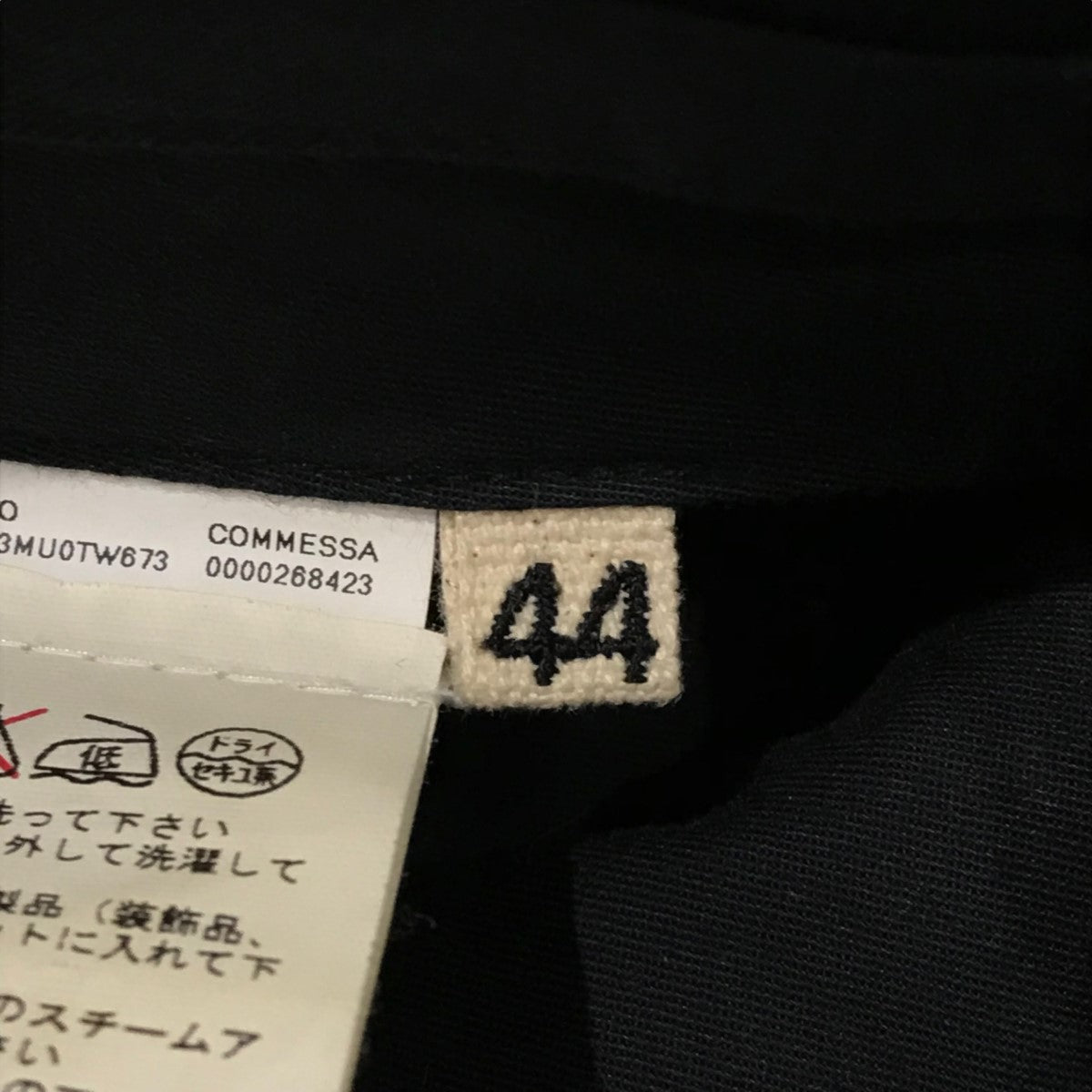スラックス