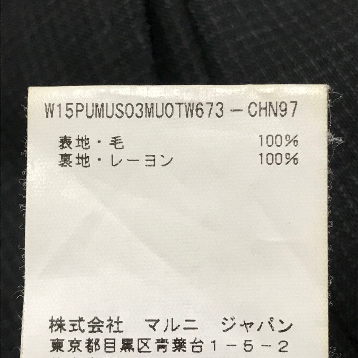 スラックス