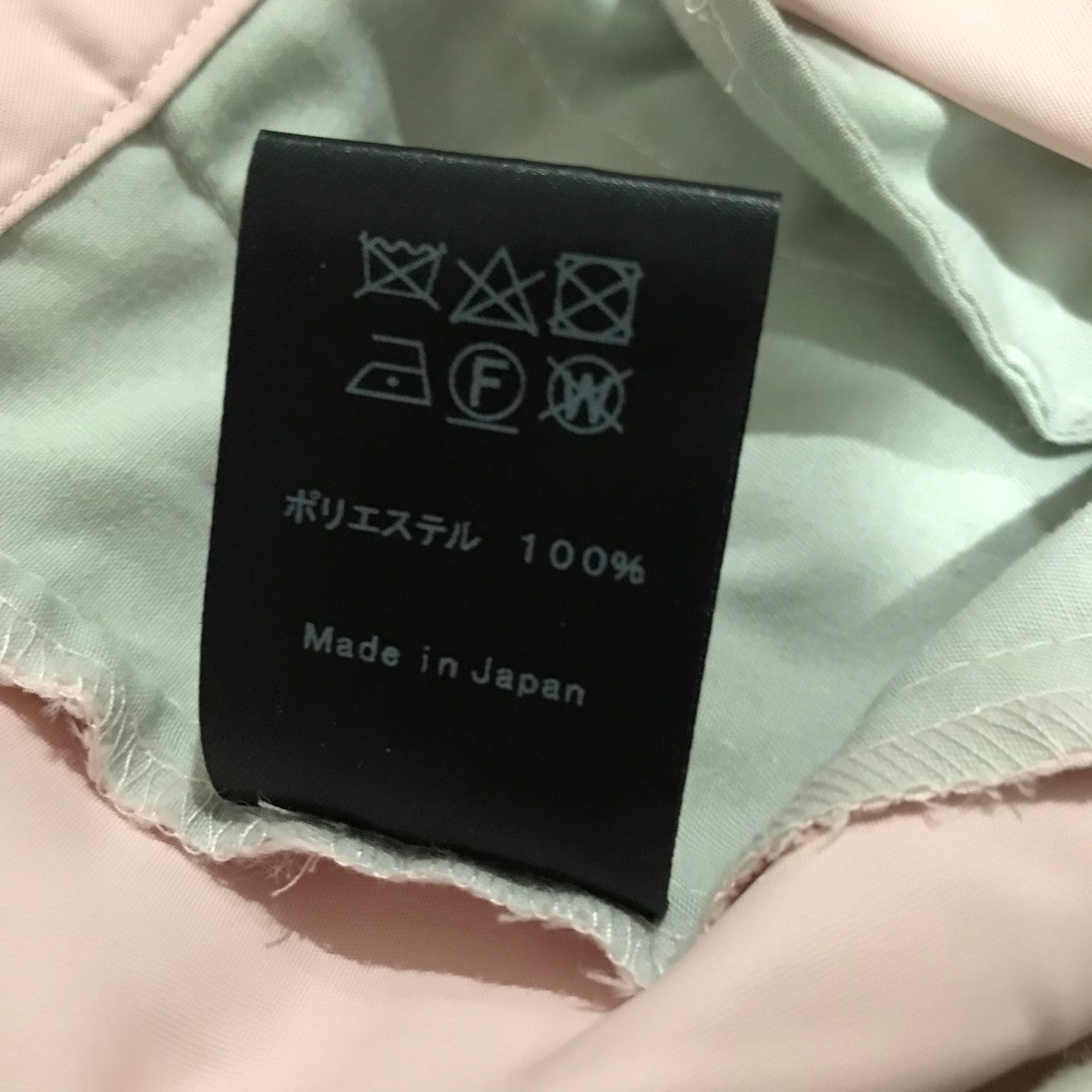 Ans Dotsloevner ポリエステルパンツ 古着・中古-7枚目のアイテム画像