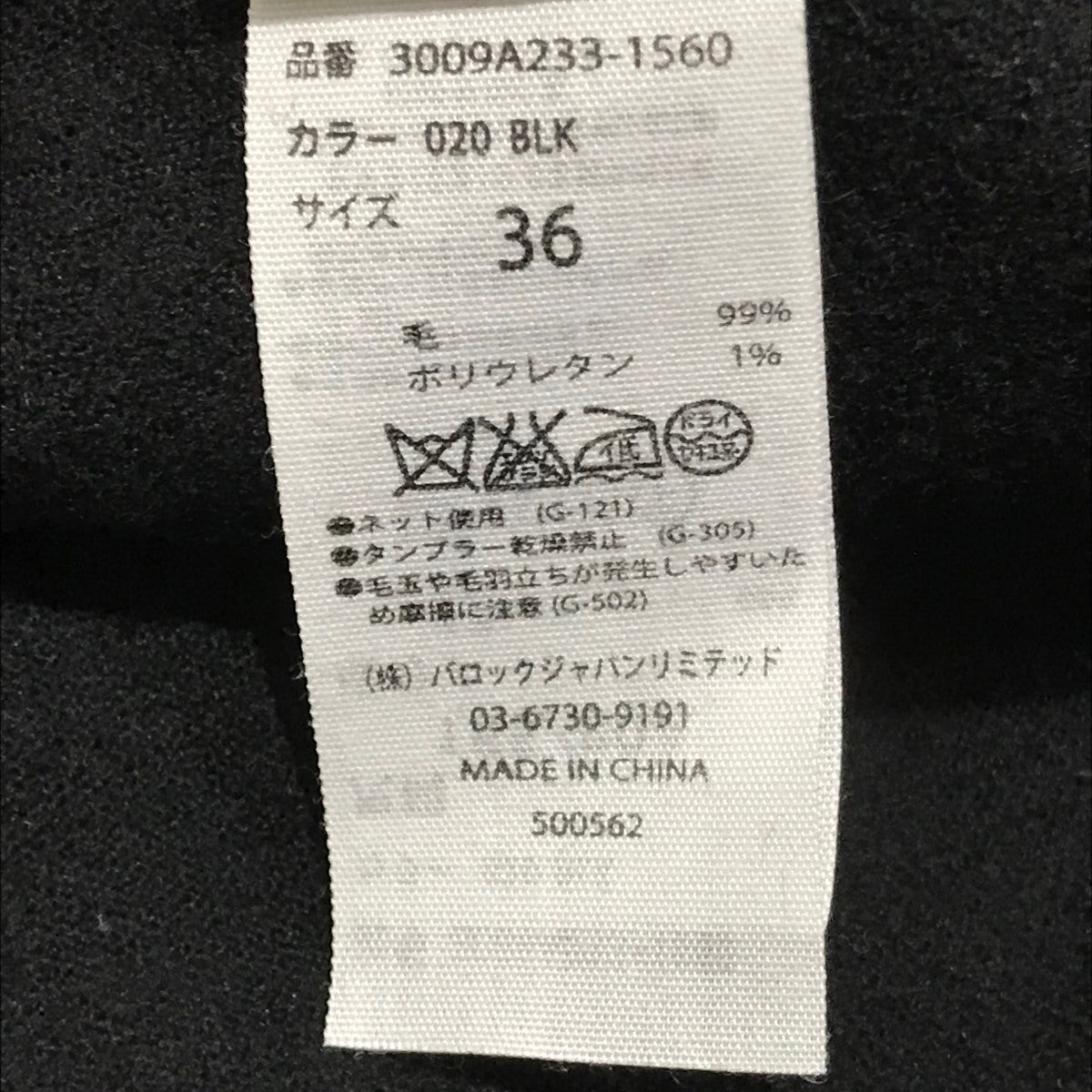 サイドプリーツワンピース3009A233-1560