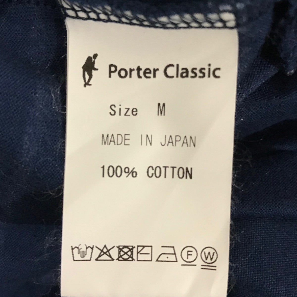 Porter Classic ストライプ タートルネック カットソー S 楽天市場】ポータークラシック PORTER CLASSIC ビートニク