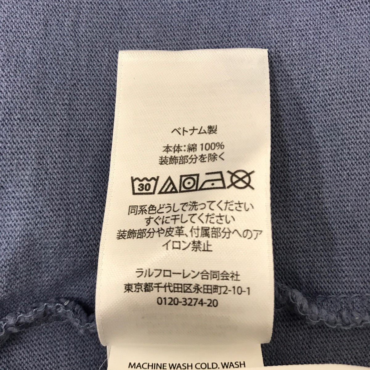 POLO RALPH LAUREN(ポロラルフローレン) ポニー刺繍Tシャツ POLO RALPH LAUREN(ポロラルフローレン) ポニー刺繍Tシャツ