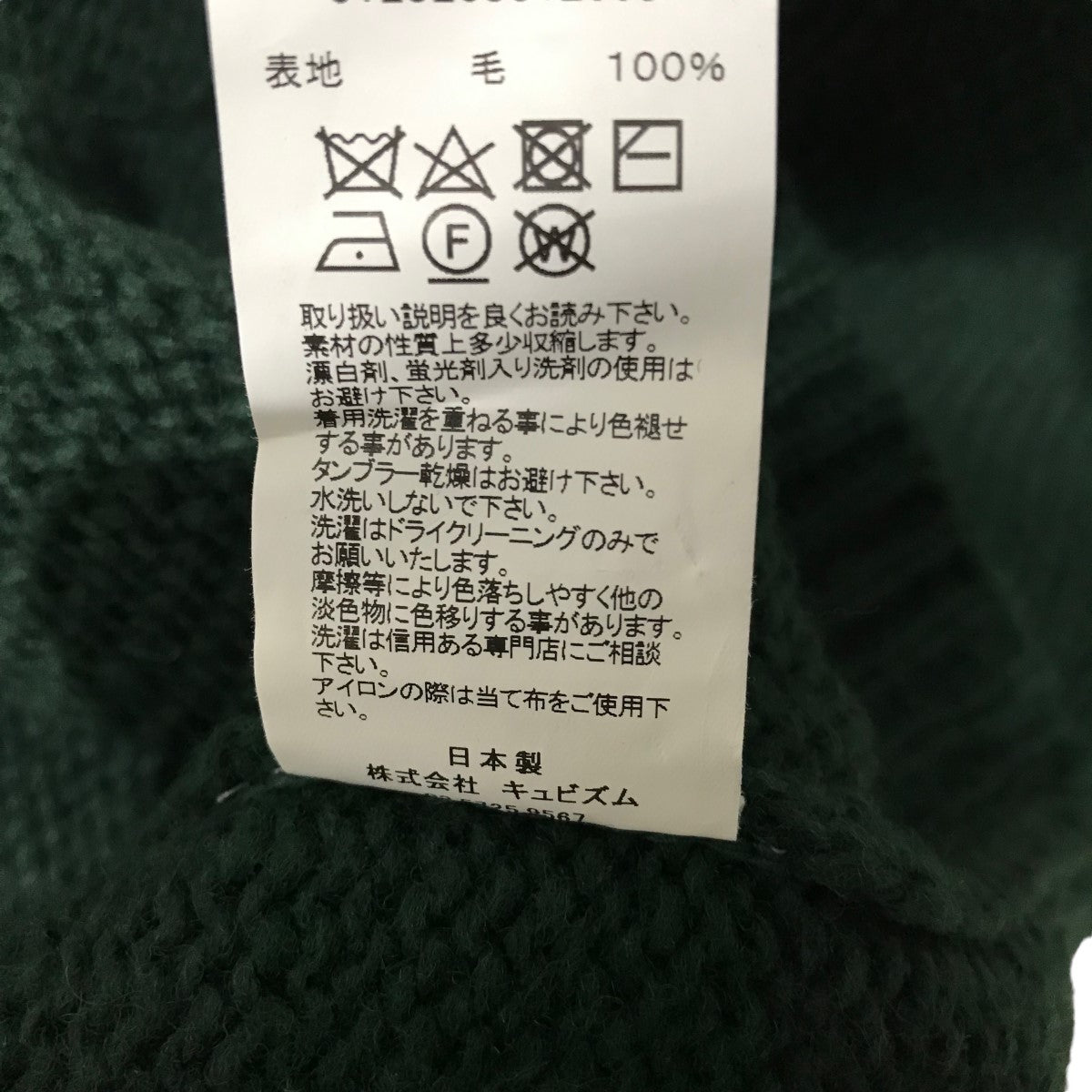 VISVIM(ビズビム) 【AMPLUS SB KNIT HOODIE 】アンプラスプル