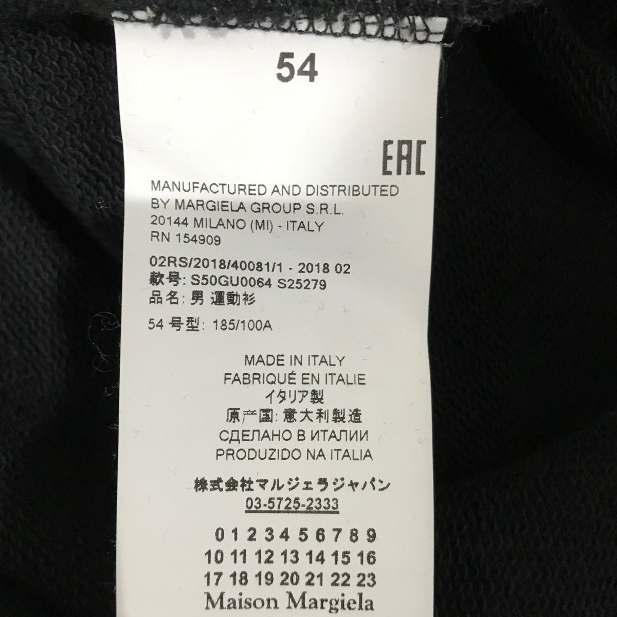 18AWSTEREOTYPE SWEATSHIRTステレオタイプスウェットS50GU0064