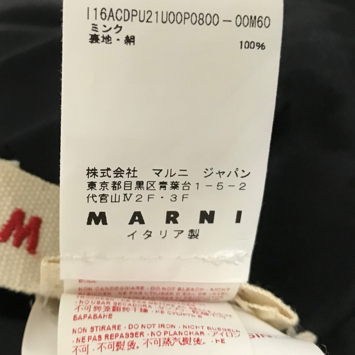 ミンクボレロベスト16ACDPU21U00P0800