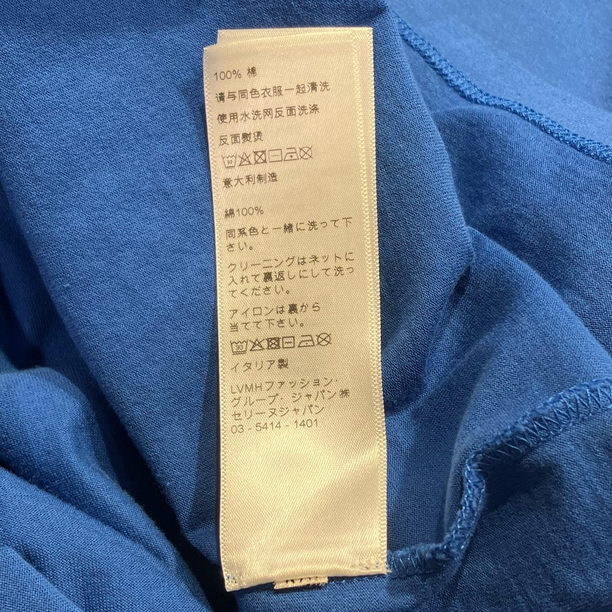 CELINE ロゴルーズTシャツ2X681501F 古着・中古-6枚目のアイテム画像