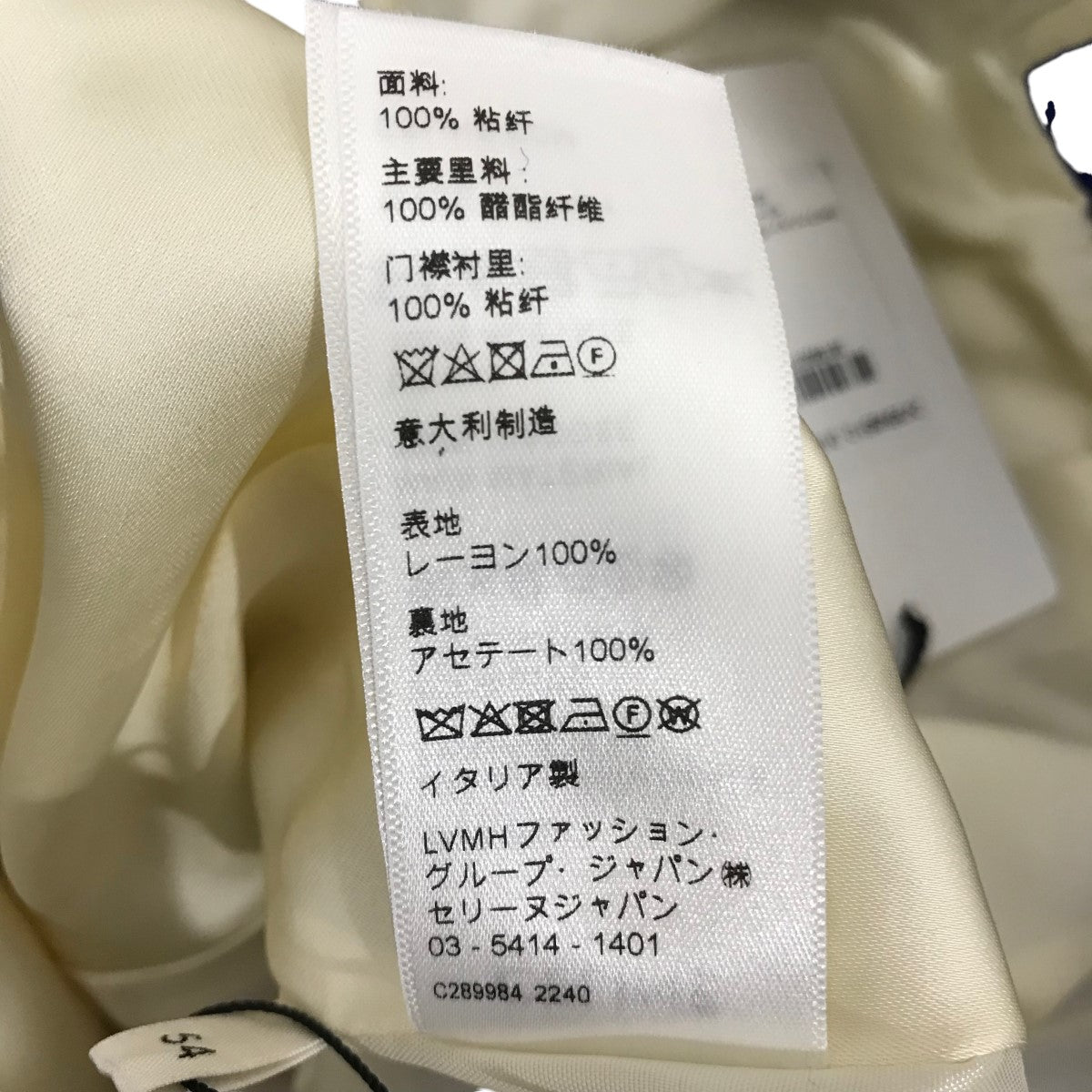 エンブロイダリーアメリカンテディブルゾン2V35N851C