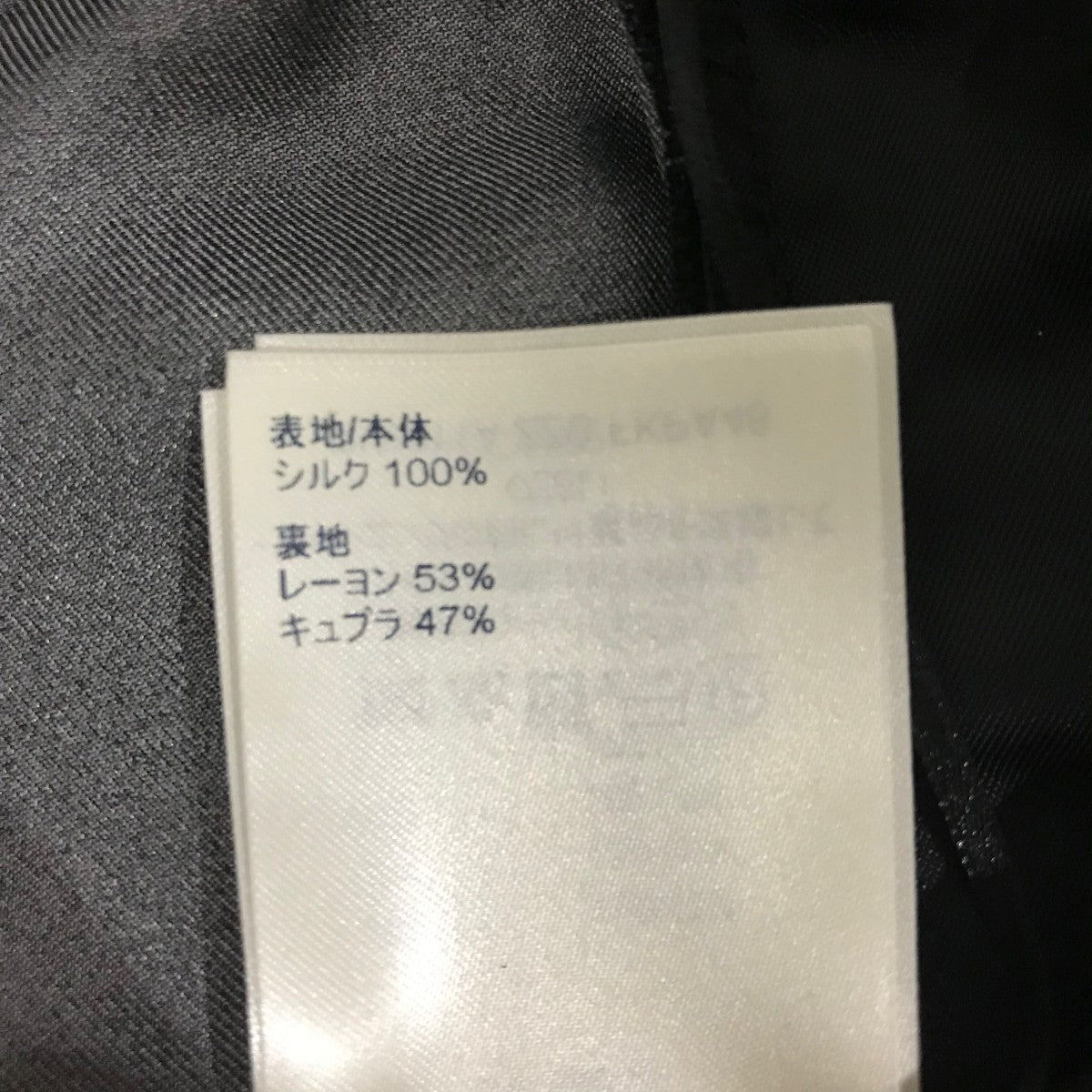 LOUIS VUITTON ルイヴィトン フランス製 レザー 切り替え パンツ 楽天市場】未使用品 LOUIS VUITTON ルイヴィトン 2021年製