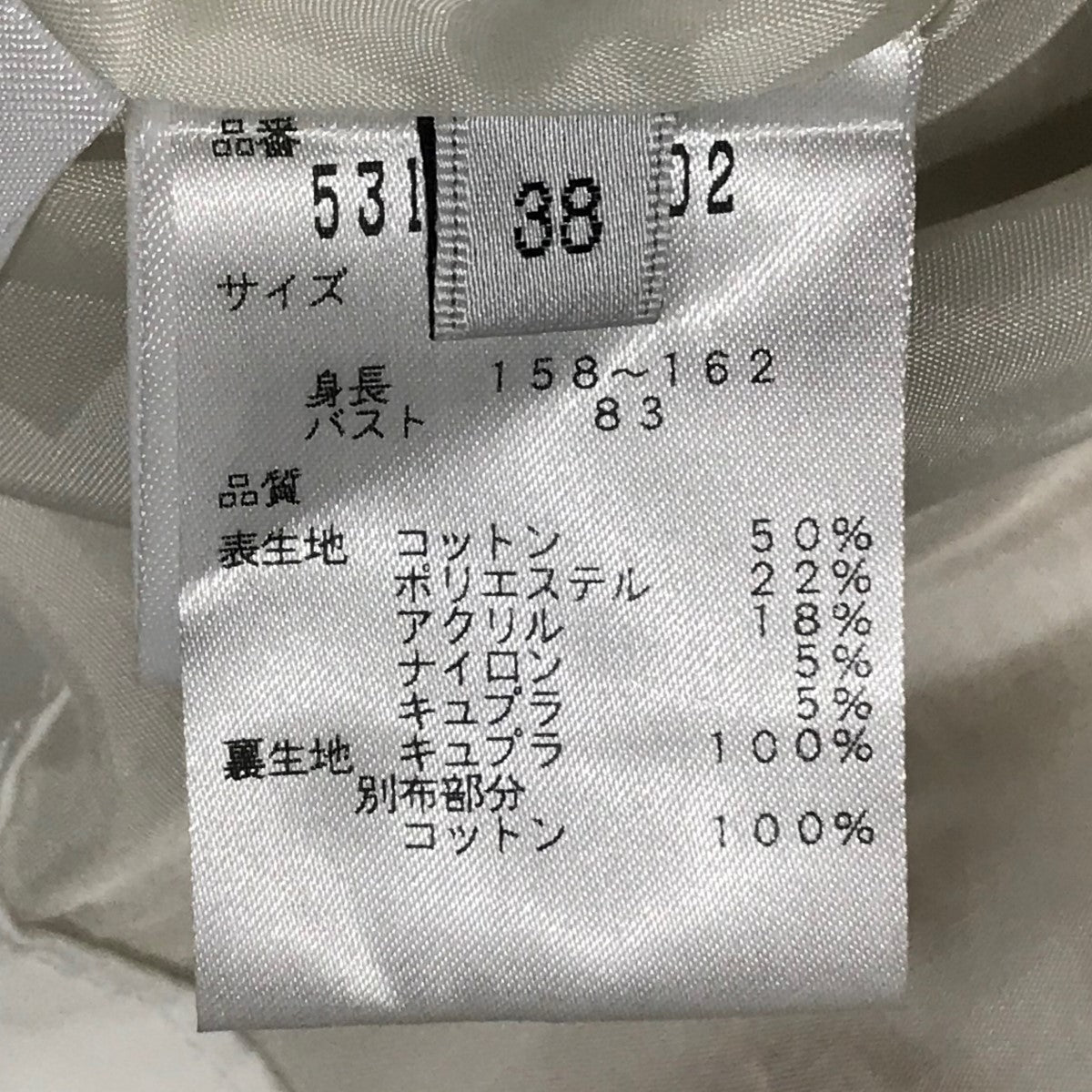 ジャガードブラウス531-110402