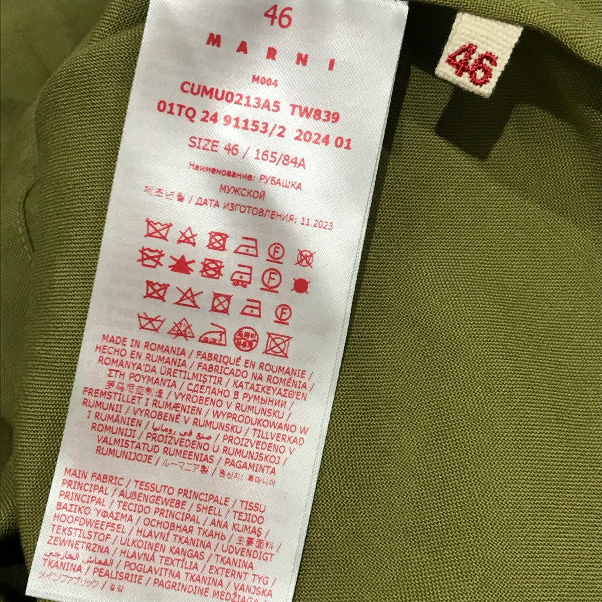 MARNI 半袖シャツ 46サイズ オリーブ 楽天市場】【美品】 MARNI / マルニ | 2020AW | ウール オーバー