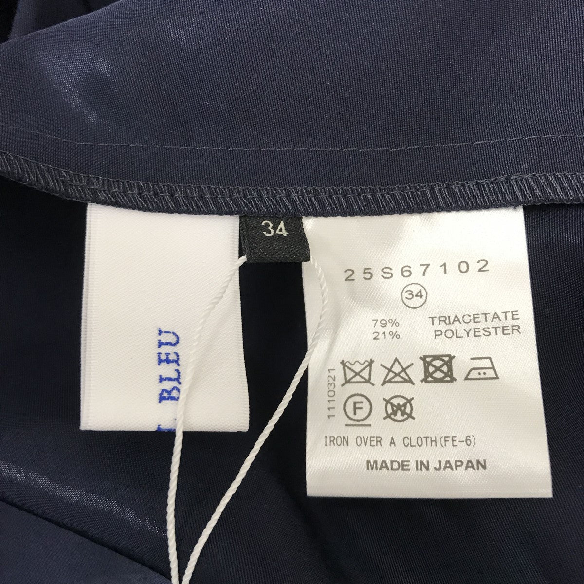 LE CIEL BLEU Glossy Drawstring Skirtグロッシードロストスカート25S67102 古着・中古-4枚目のアイテム画像