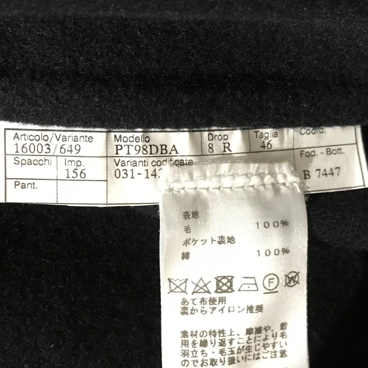 HERMES(エルメス) チェスターコートPT98DBA PT98DBA ネイビー サイズ