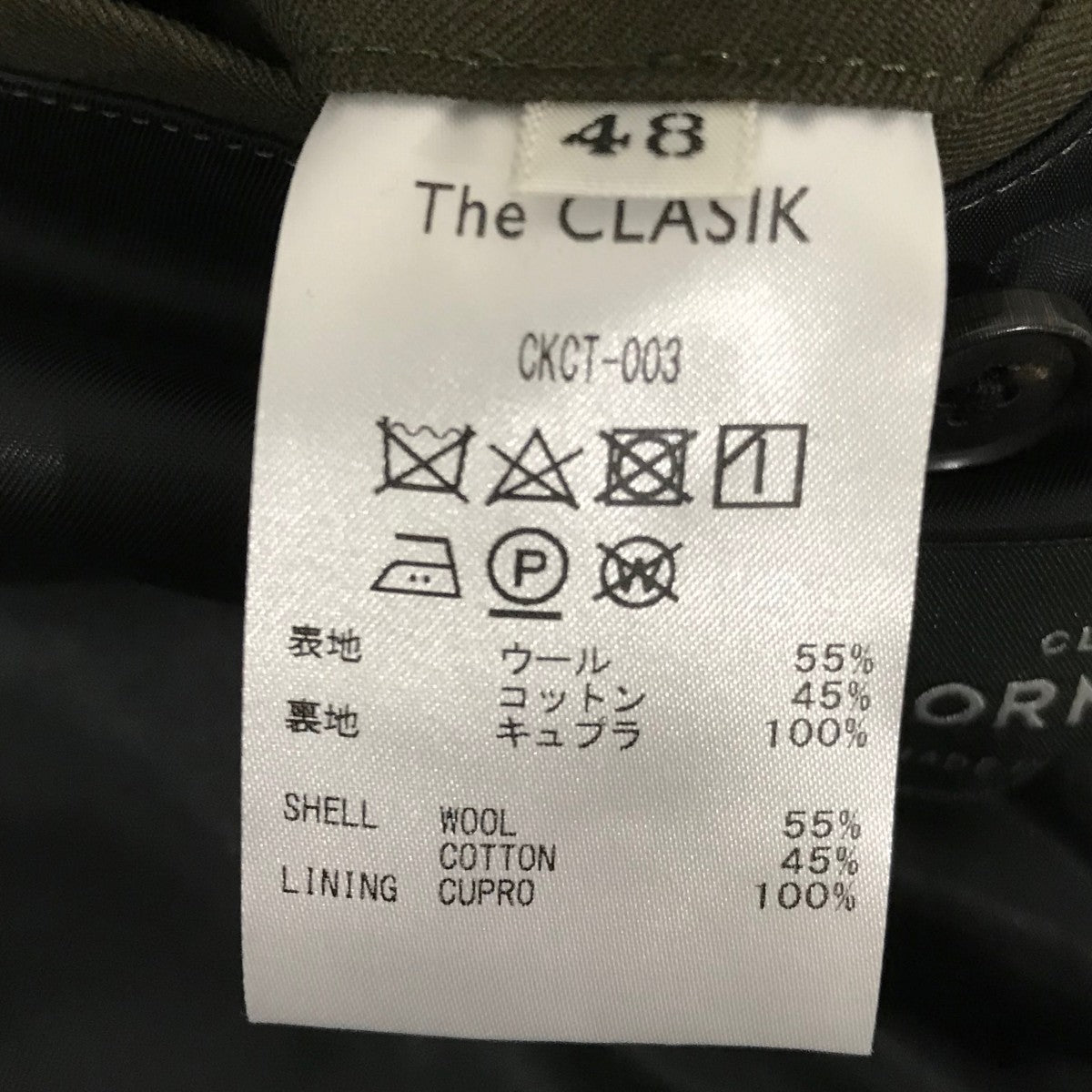 THE DORMEUIL生地モッズコートCKCT-003