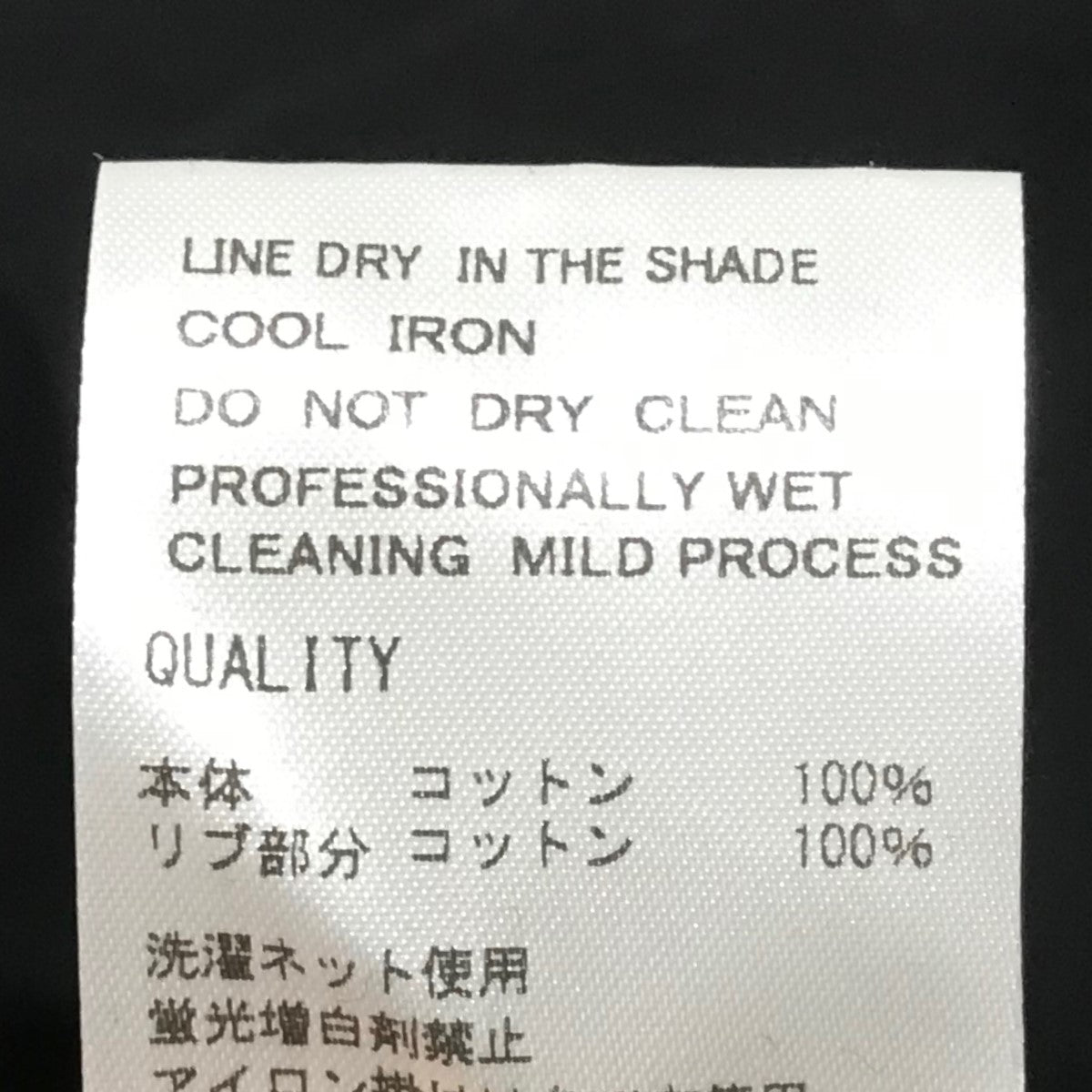 Butterfly effect MOCKNECK SWEATSHIRTモックネックスウェットbb-39001