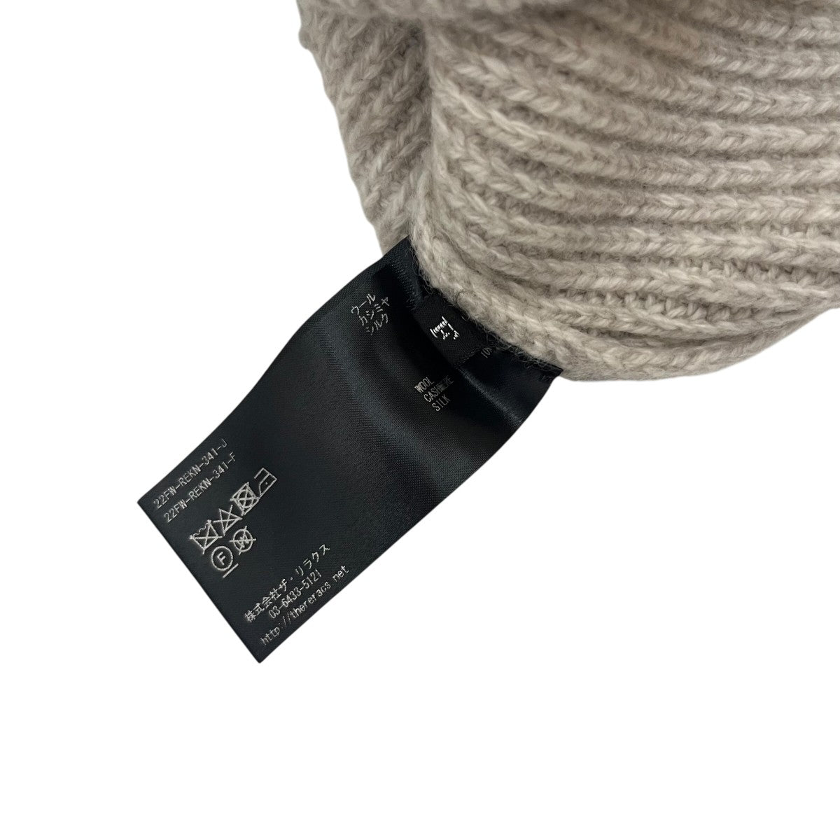 THE RERACS(ザリラクス) BULKY DRIVERS KNITドライバーズニット