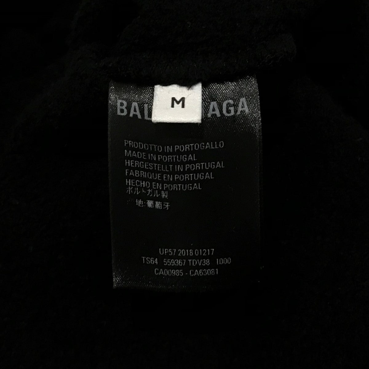 BALENCIAGA(バレンシアガ) SPEED HUNTERプルオーバーパーカー559367