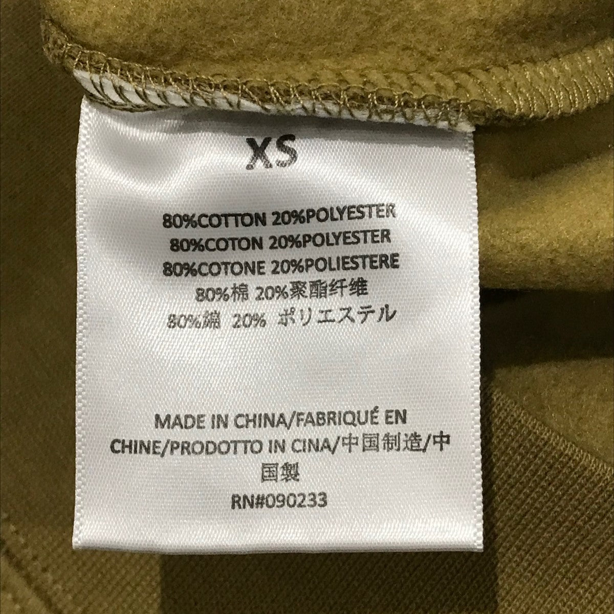 モックネックスウェット
