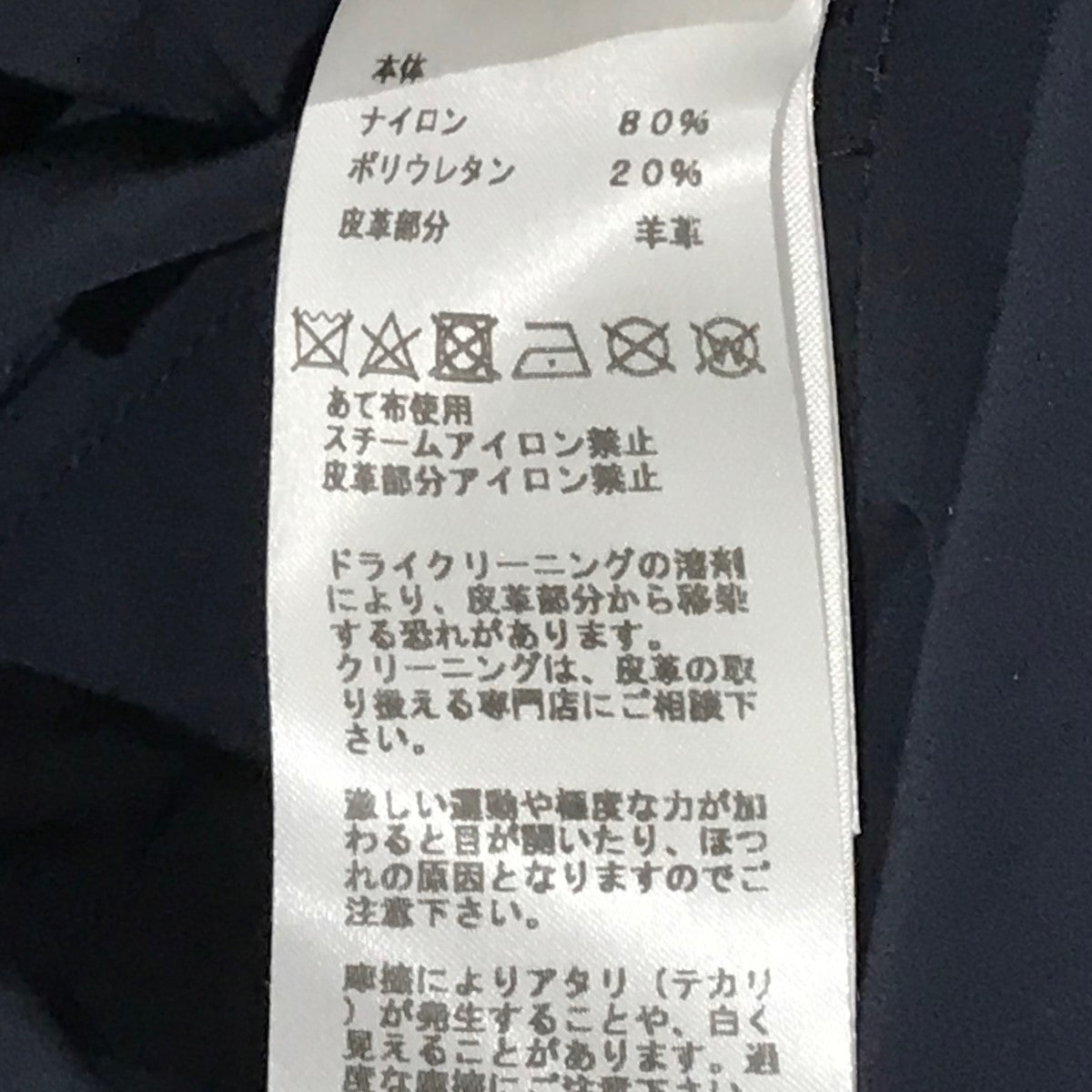 レア✨ＨＥＲＭＥＳエルメス✨ゴム引きコート ネイビー　訳アリ コーデュロイ 中古・古着通販】HERMES (エルメス) クイックスニーカー