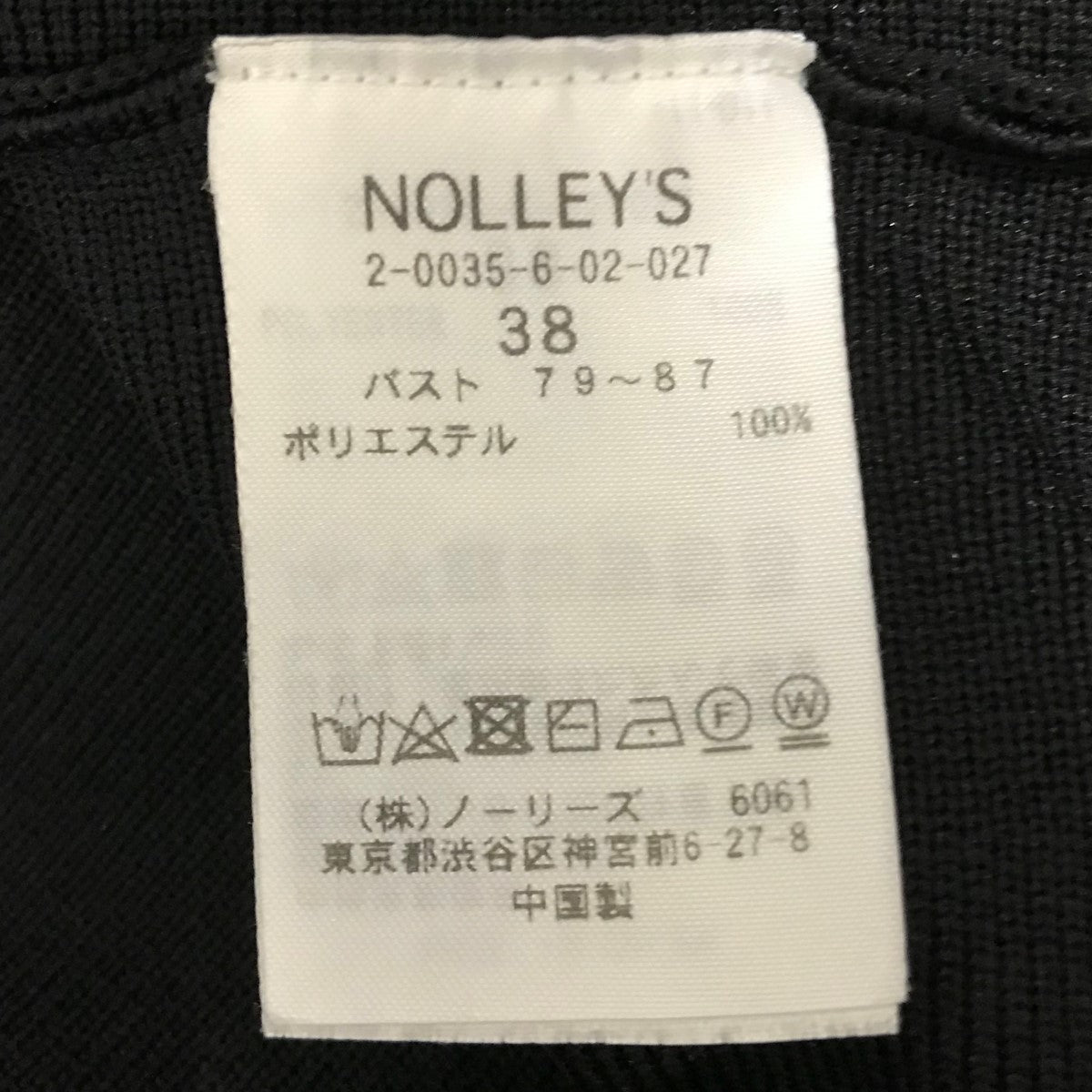 リブワンピース2-0035-6-02-027