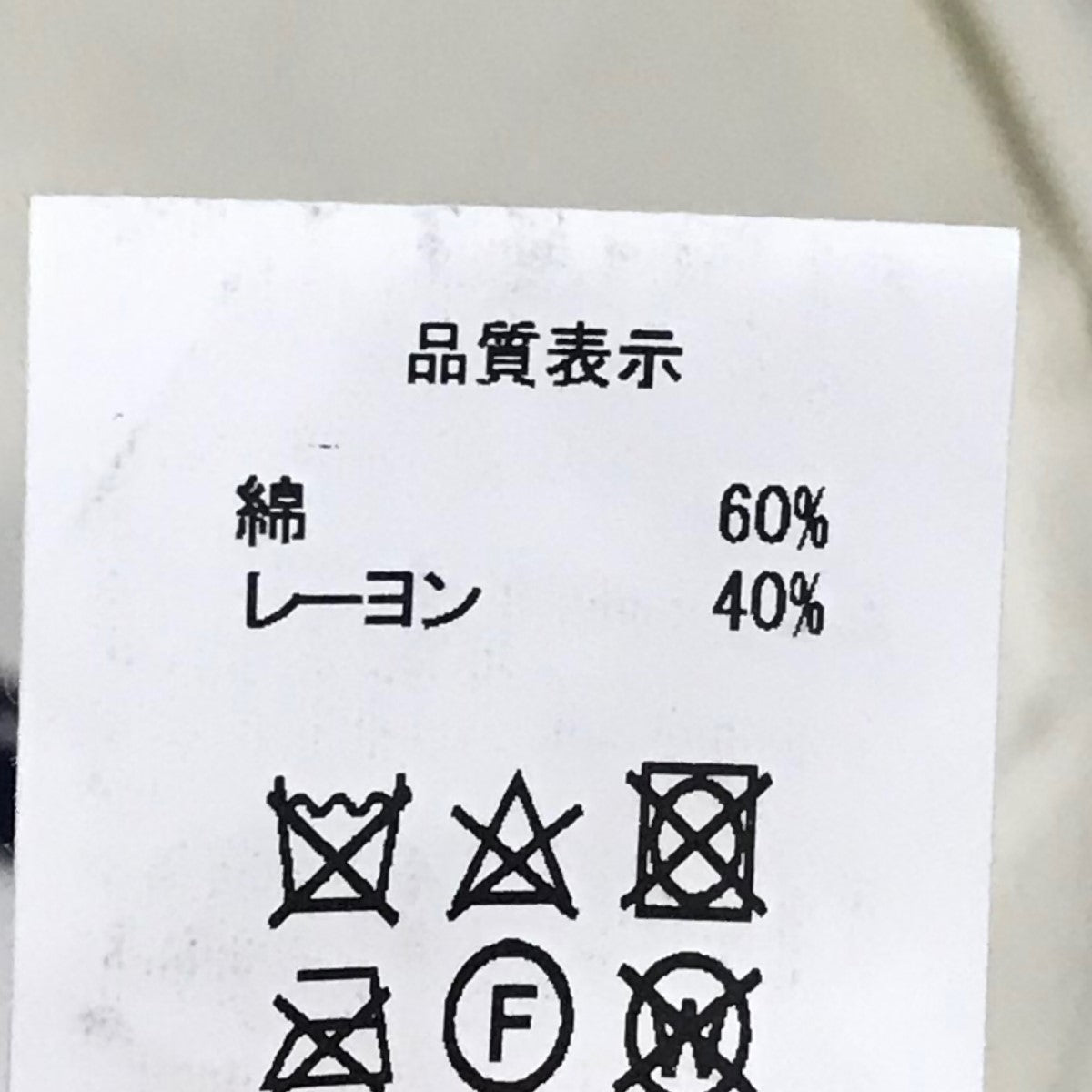 グラフィックニットトップス