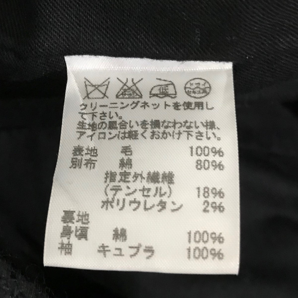 チェスターコート