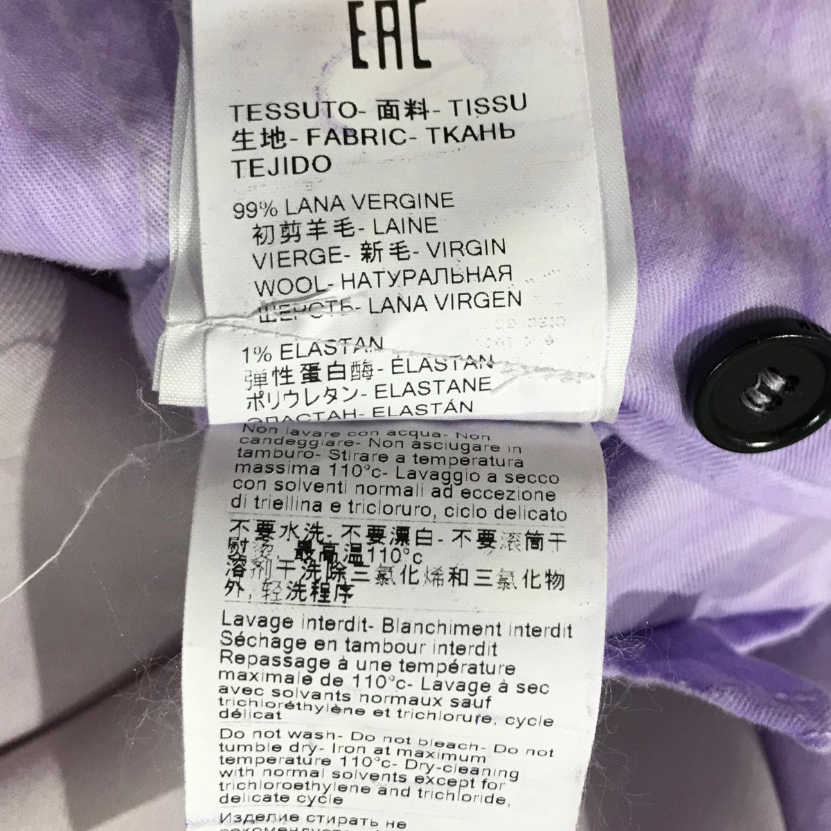 タイダイ染3Bジャケット3240MG06T