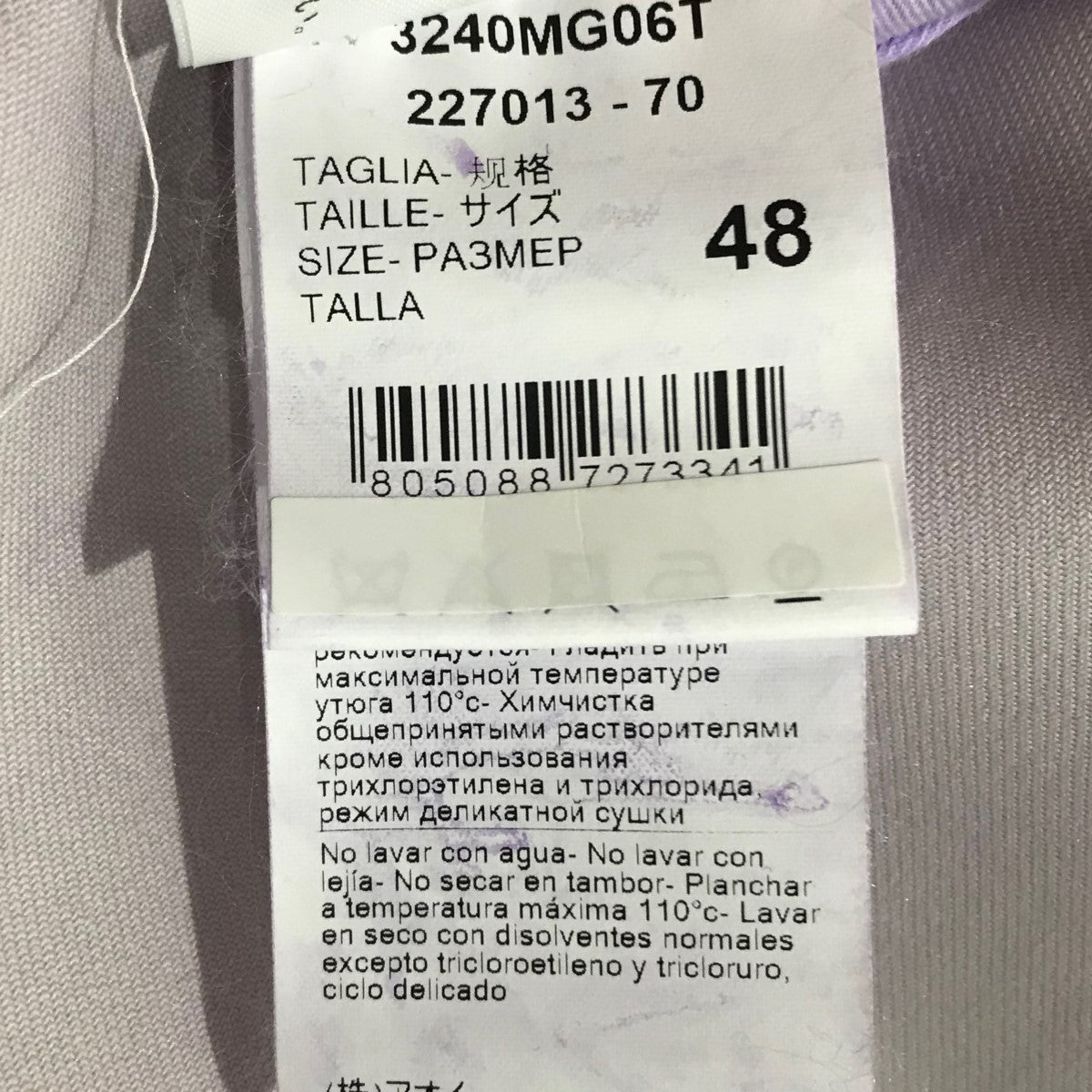 タイダイ染3Bジャケット3240MG06T