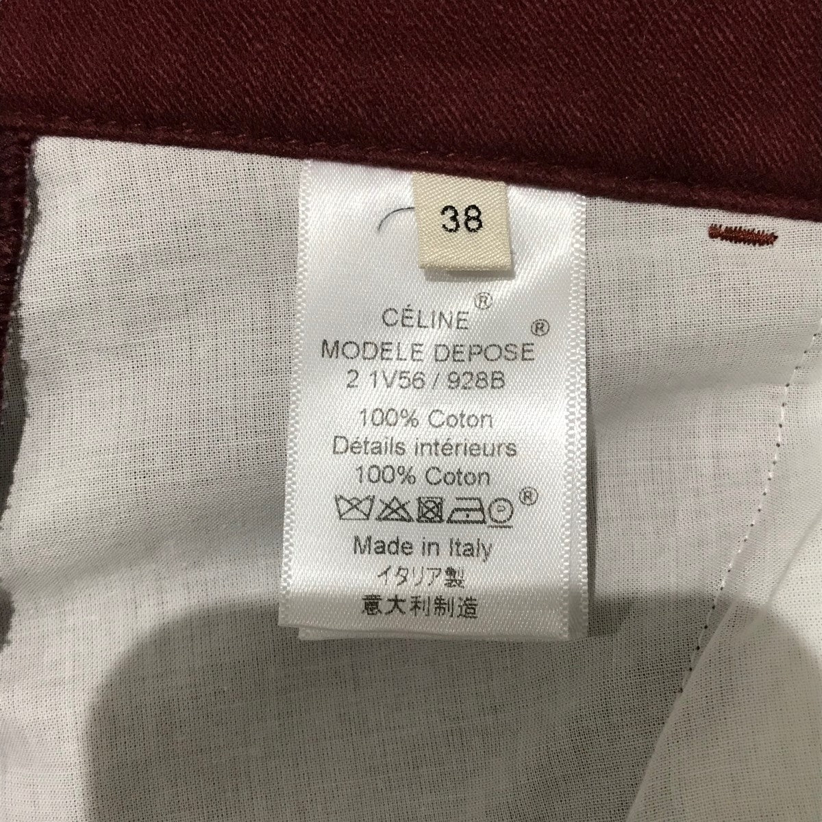 セリーヌのフレアコットンパンツ 21V56928Bです。 CELINE 古着・中古 ボトムス アイテム