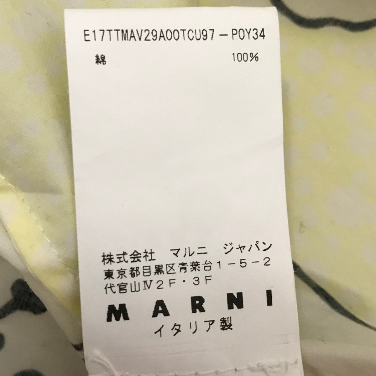 マルニ MARNI ノースリーブブラウス E17TTMAV29A00TCU97 イエロー サイズ：38 MARNI(マルニ) ノースリーブブラウスE17TTMAV29A00TCU97