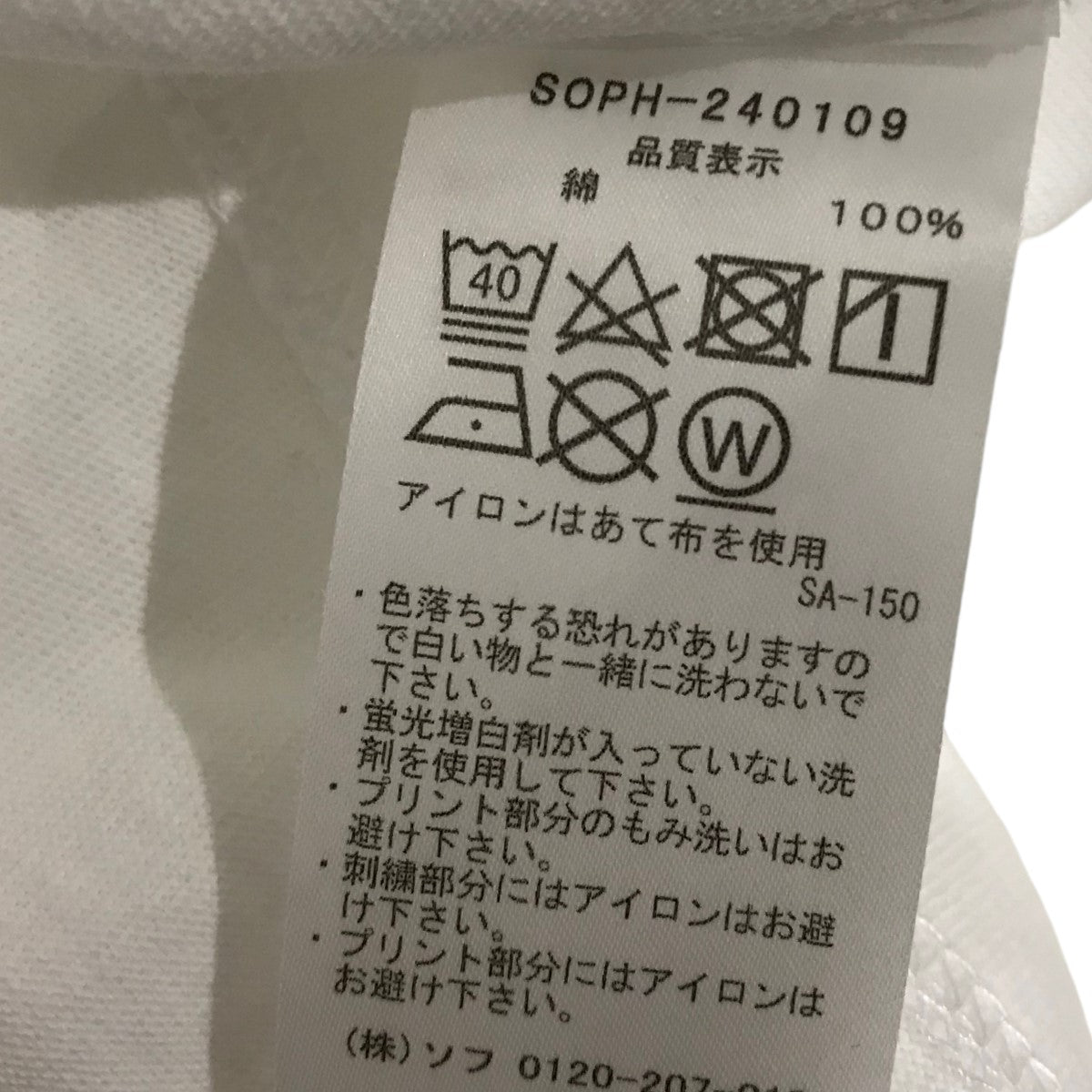 【SHINJI ONO TEE】プリントTシャツSOPH-240109