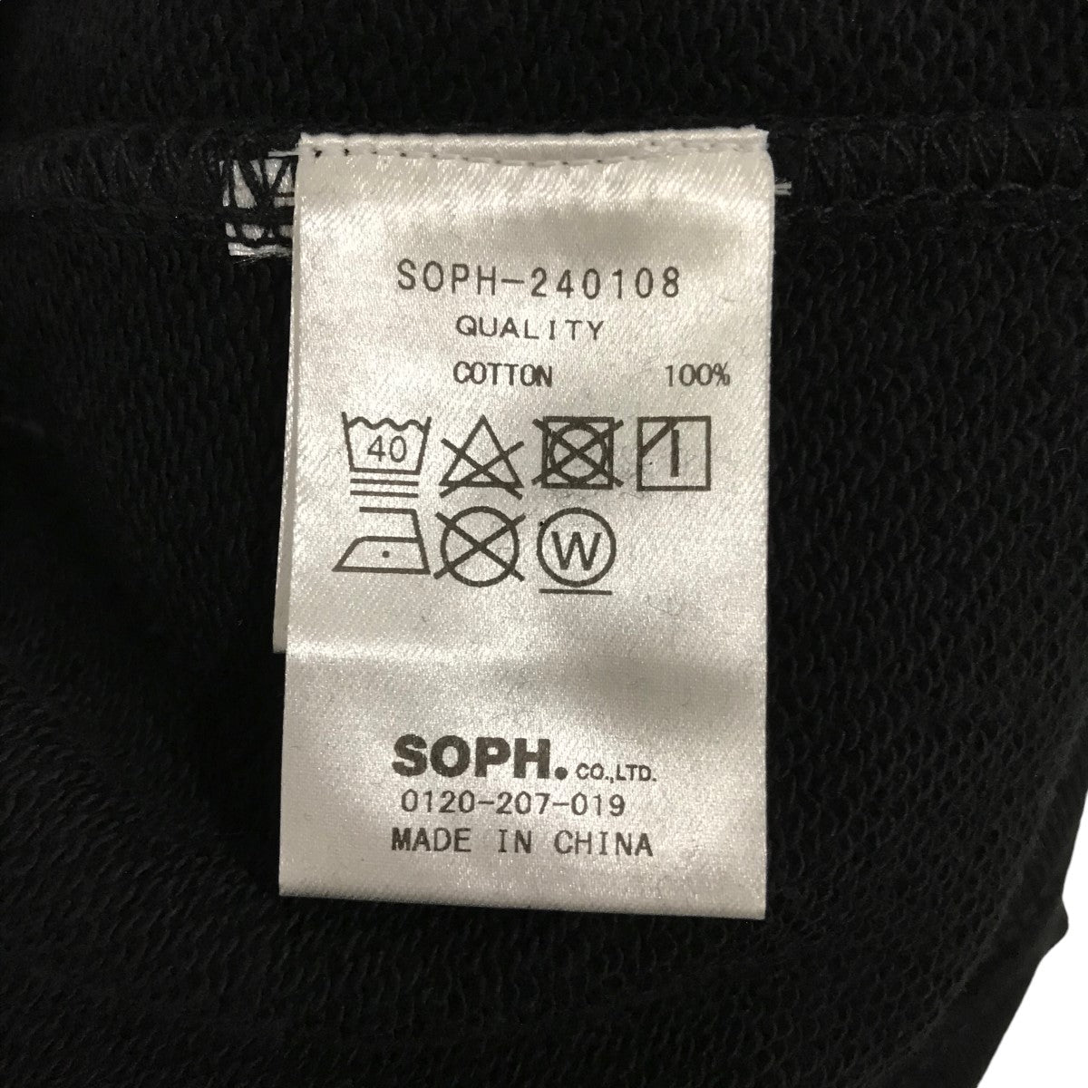 【SHINJI ONO HOODIE】バックプリントプルオーバーパーカーSOPH-240108