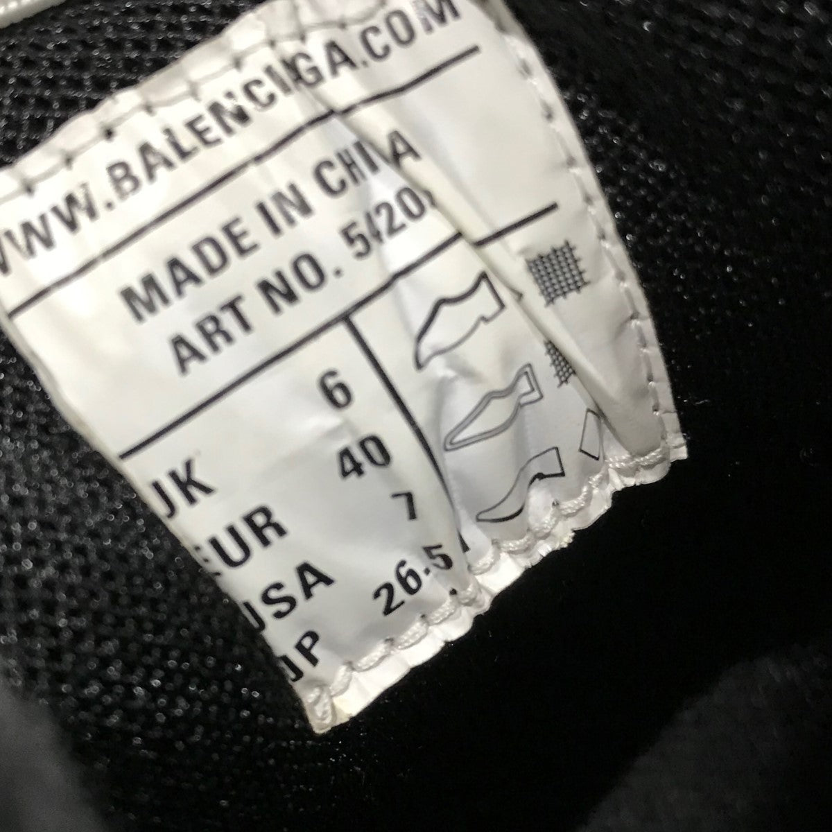 バレンシアガのスニーカー 542023です。 BALENCIAGA 古着・中古 シューズ アイテム