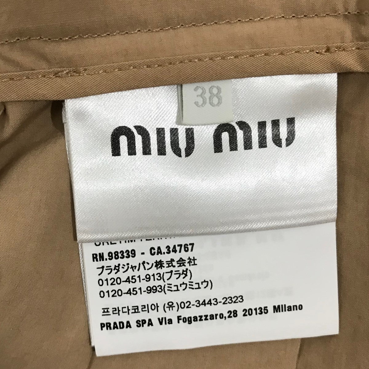 MIU MIU(ミュウミュウ) プリーツスカートMG2246 MG2246 カメオ
