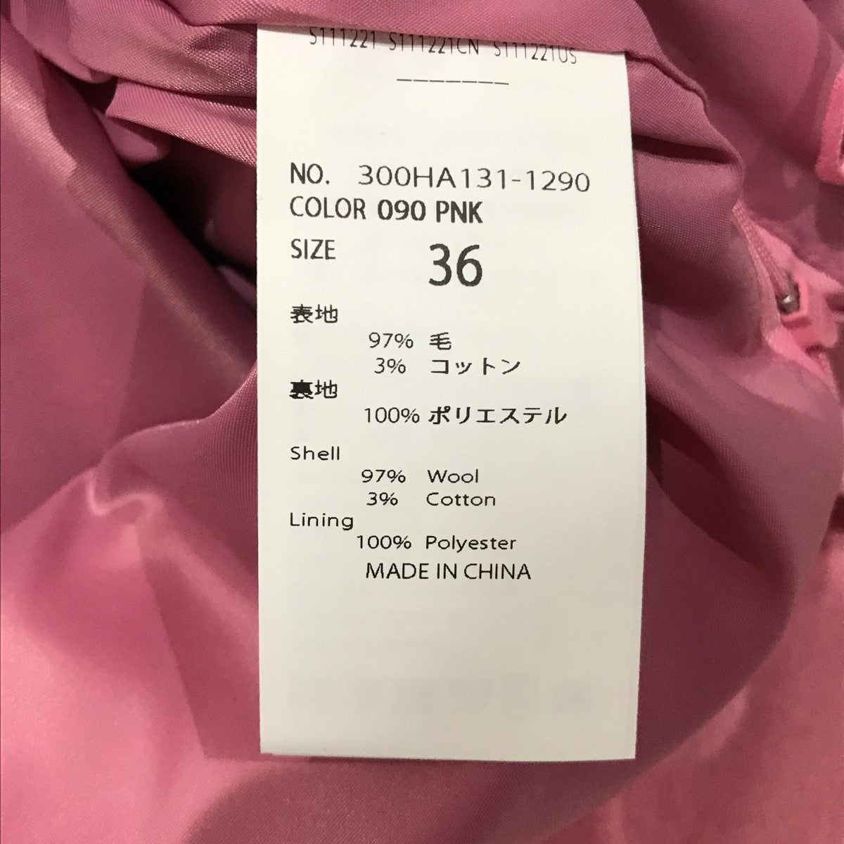 24AW【REVER-SKIRT】リバースカート300HA131-1290