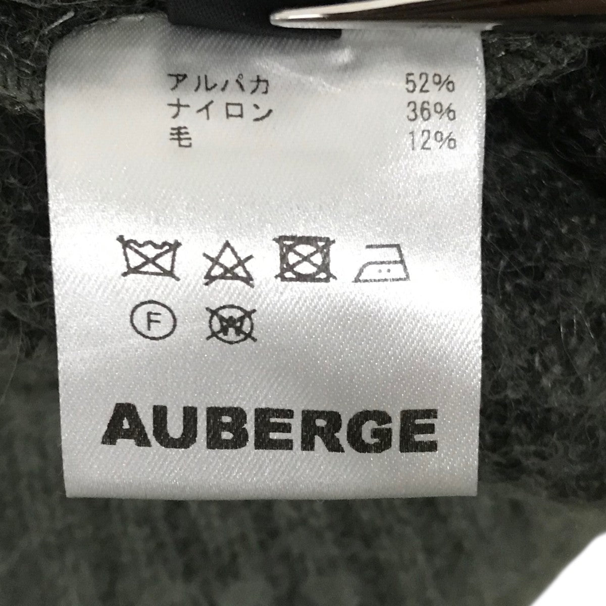 AUBERGE(オーベルジュ) アルパカカーディガン オリーブ サイズ