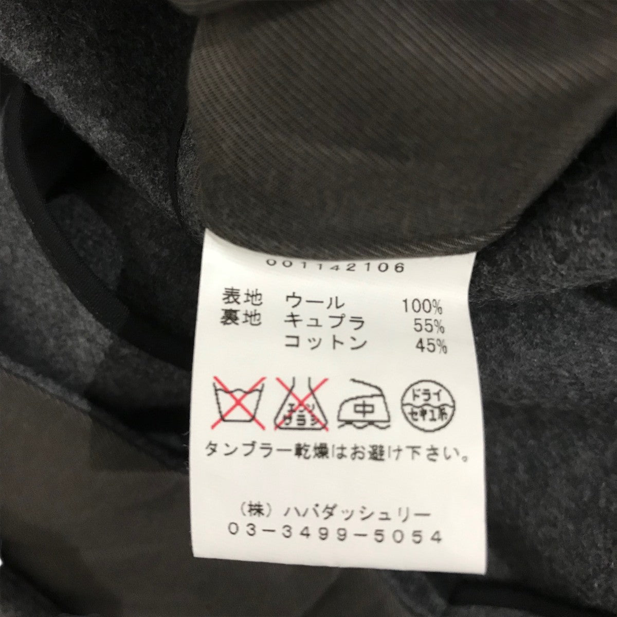 チェスターコート001142106