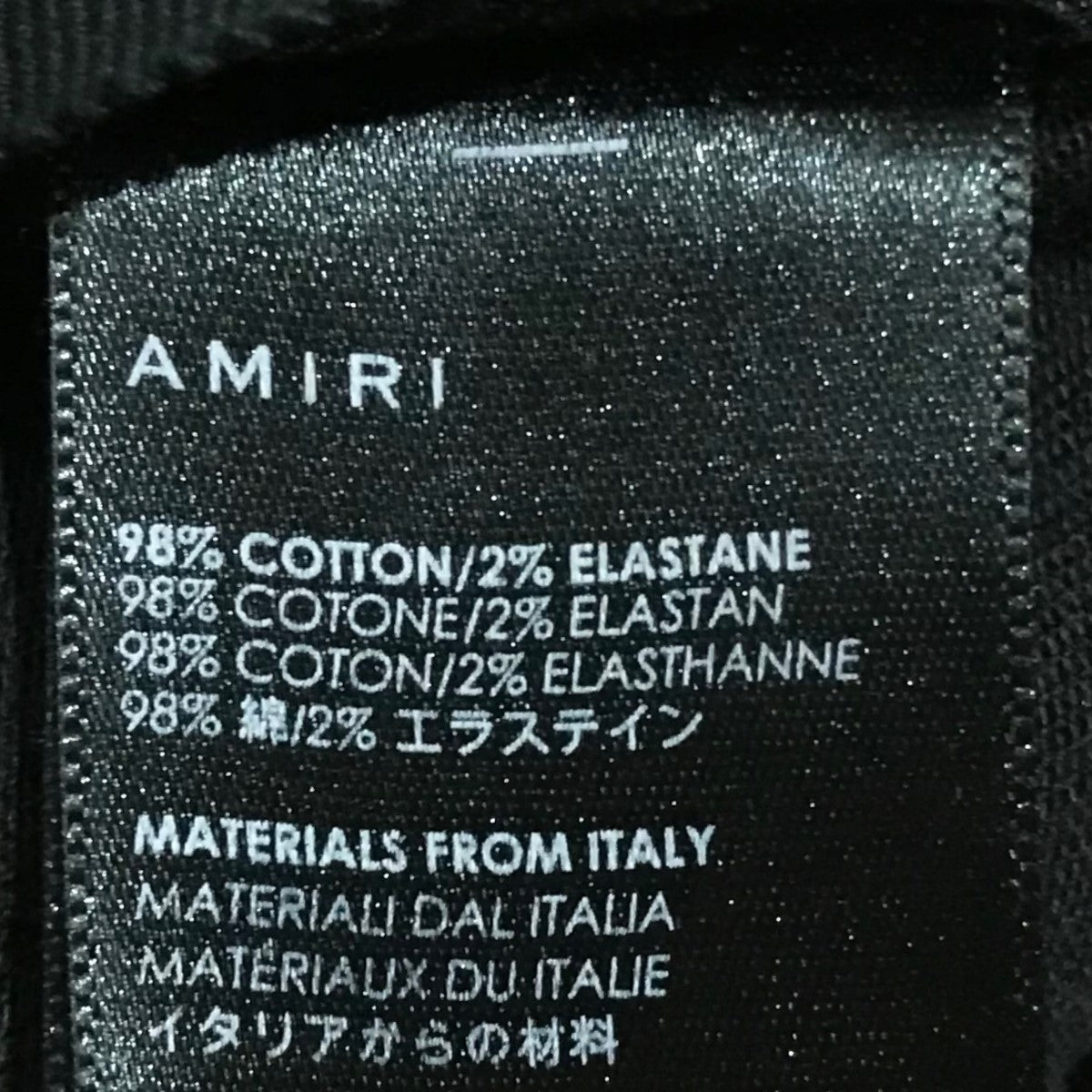 AMIRI(アミリ) ダメージ加工デニムパンツ ブラック サイズ 25｜【公式