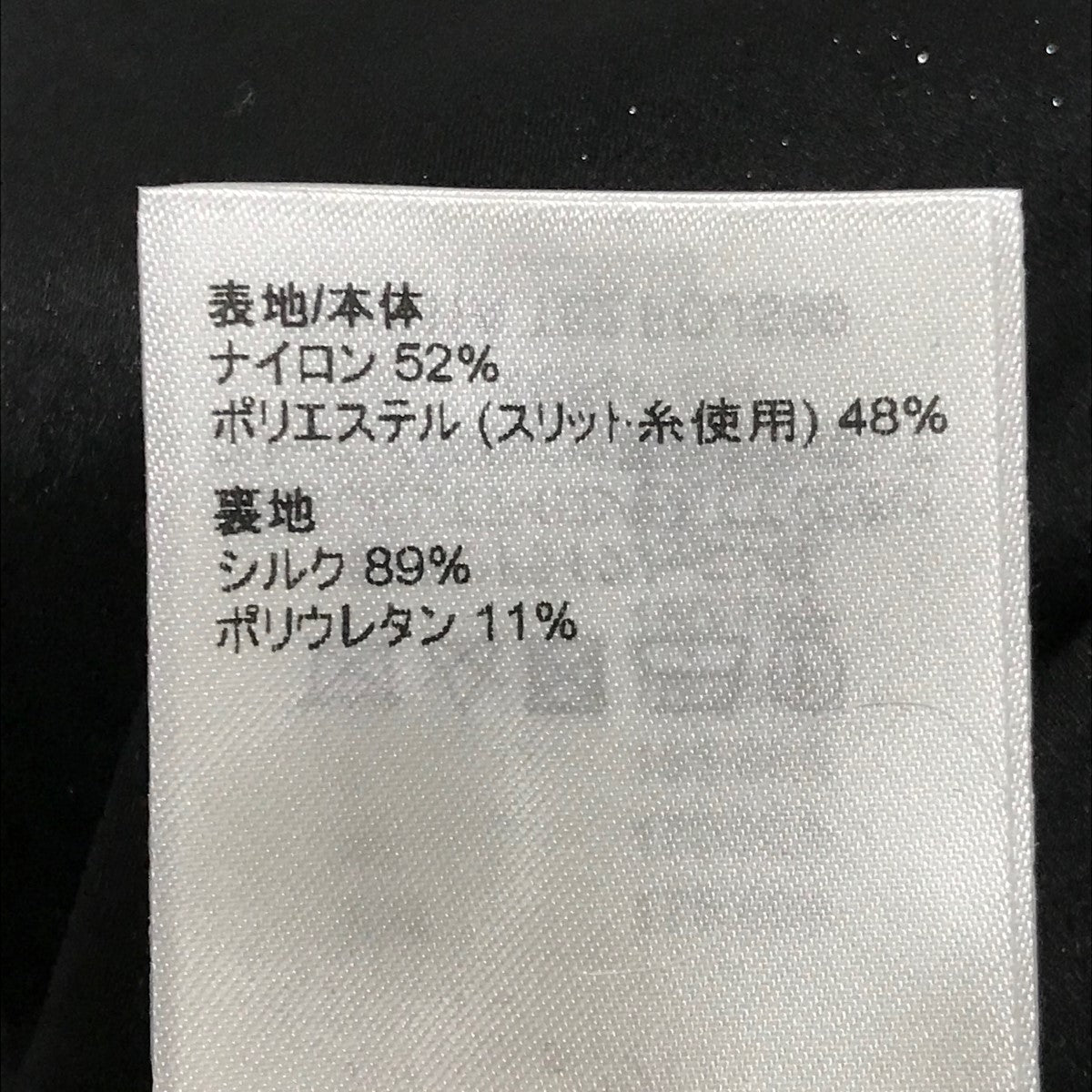23SSポケットデザインミニスカートRW231A T62