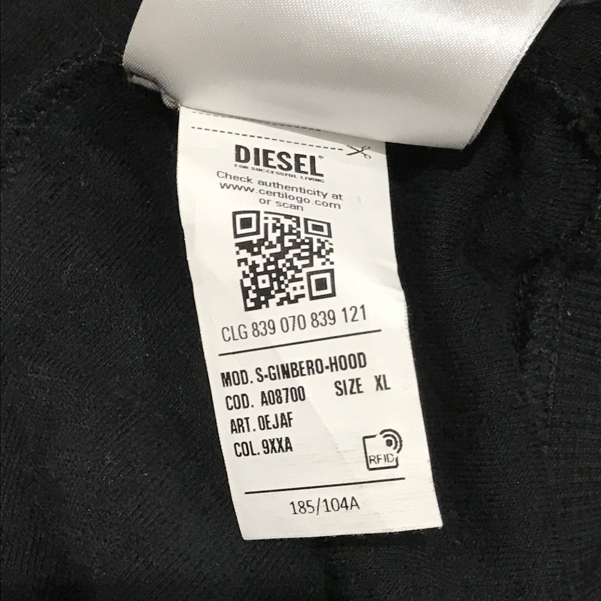 DIESEL(ディーゼル) 【S GINBERO HOOD】プルオーバーパーカーA08700