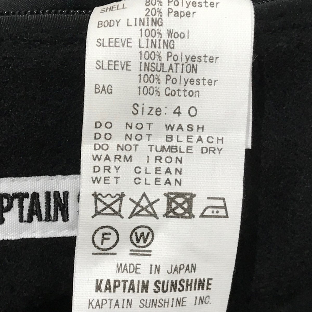 KAPTAIN SUNSHINE(キャプテンサンシャイン) 23AW【Short Mill KAPTAIN SUNSHINE(キャプテンサンシャイン) 23AW【Short Mill