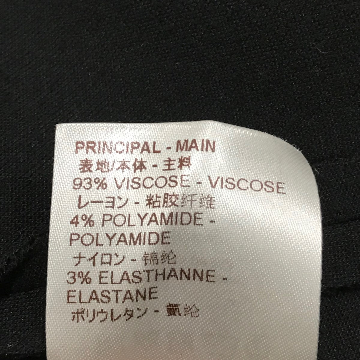 LOUIS VUITTON(ルイヴィトン) 刺繍スパンコールワンピースRW172B DVW