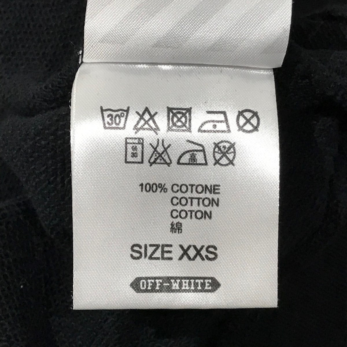 OFFWHITE 古着・中古 オフホワイトのプリントプルオーバーパーカーです。