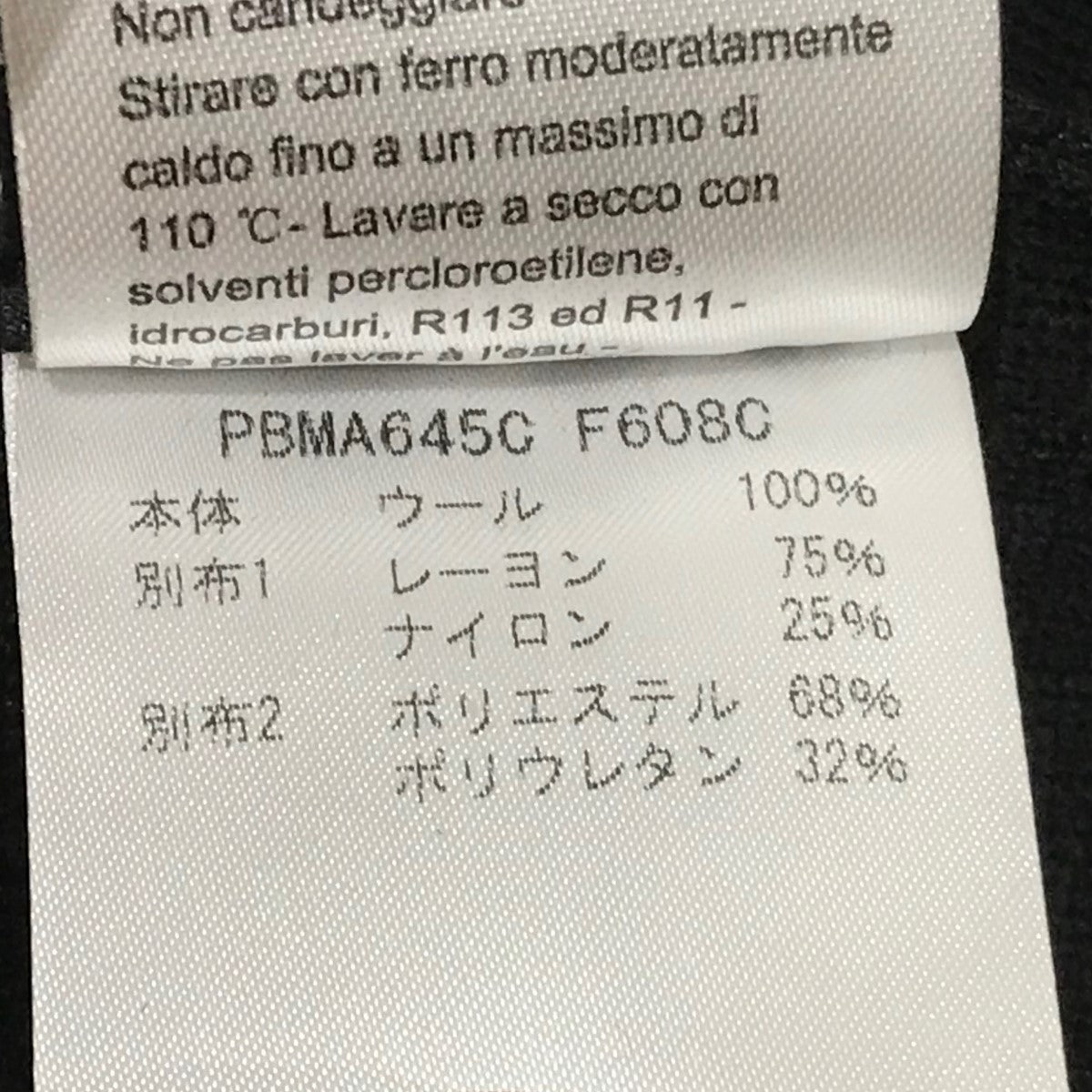 NEIL BARRETT(ニールバレット) 切替ニットジャケットPBMA645C