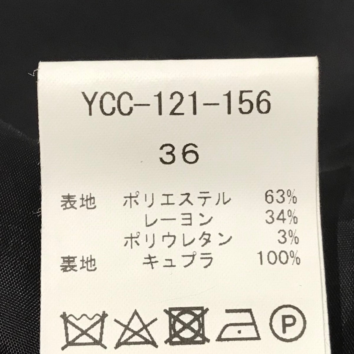 YOKO CHAN(ヨーコチャン) パールノーカラーコートYCC-121-156 YOKO CHAN(ヨーコチャン) パールノーカラーコートYCC-121-156