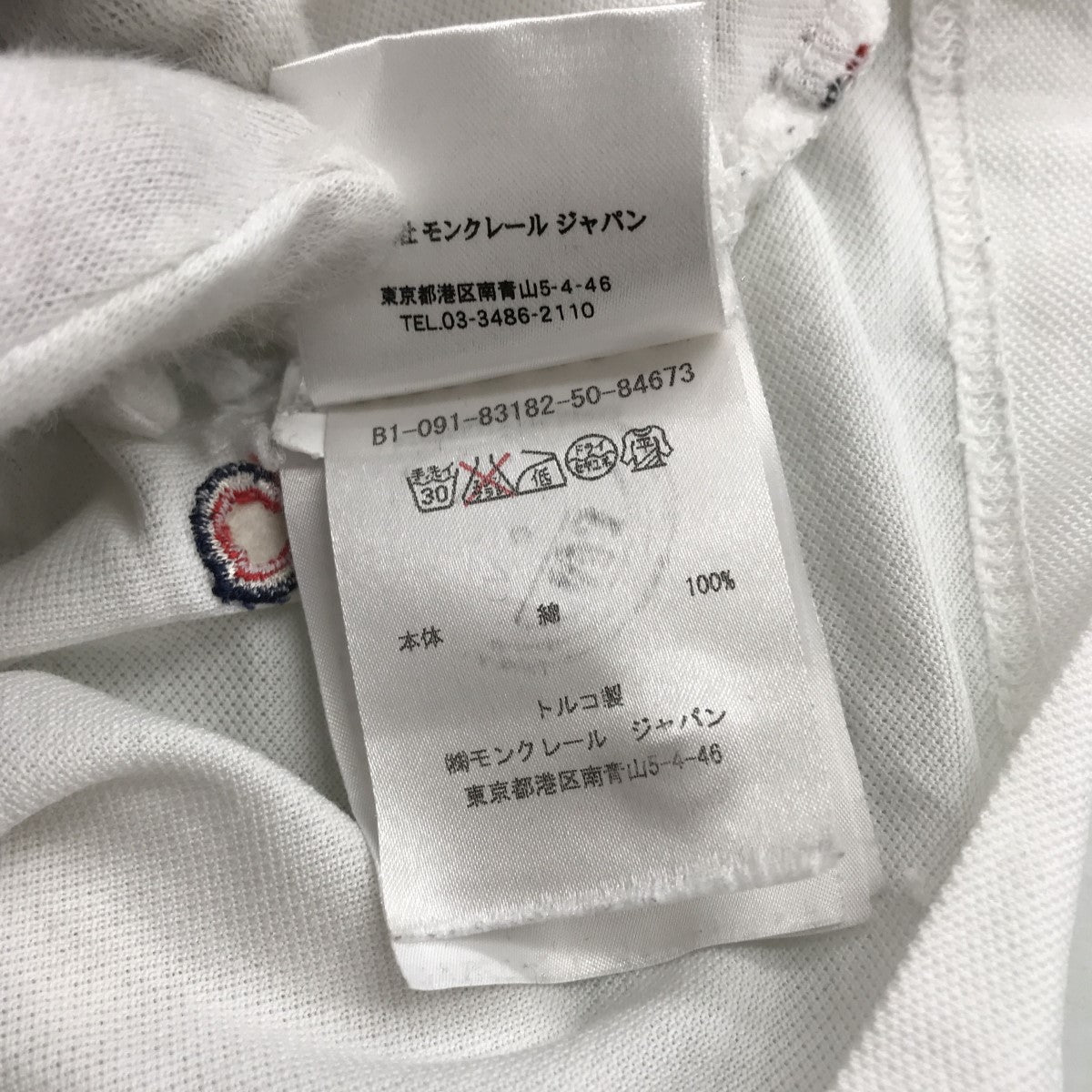 MONCLER 半袖ポロシャツB10918318250 古着・中古-6枚目のアイテム画像