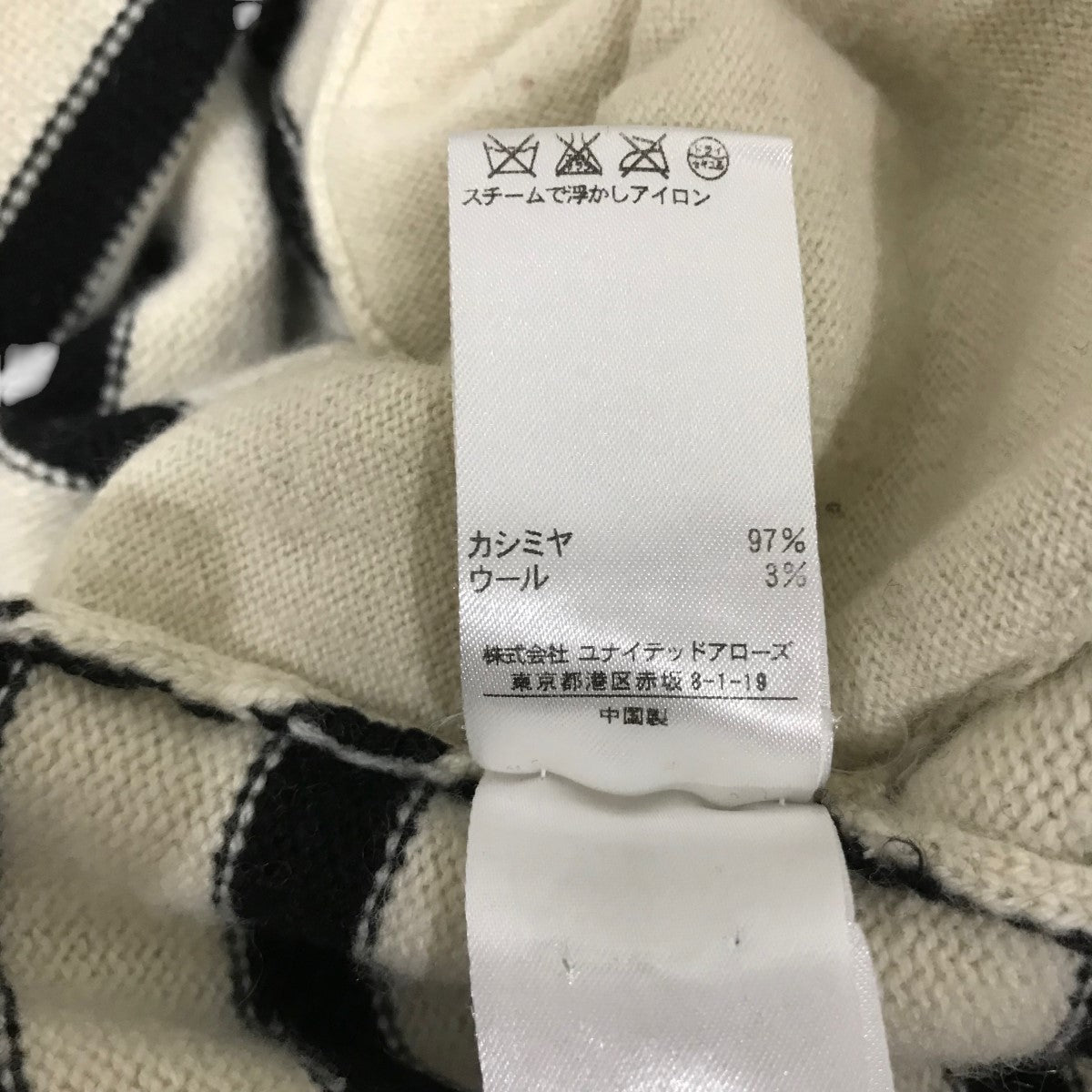 定価10万程 ドゥロワー drawer パフスリーブニットワンピース黒サイズ1