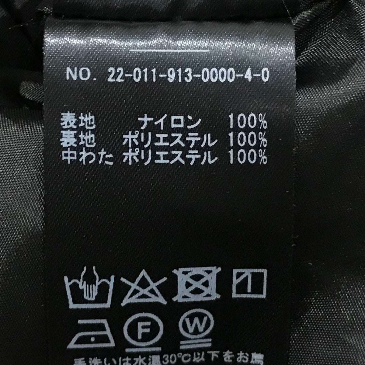 中綿ジャケット22-011-913-0000-4-0