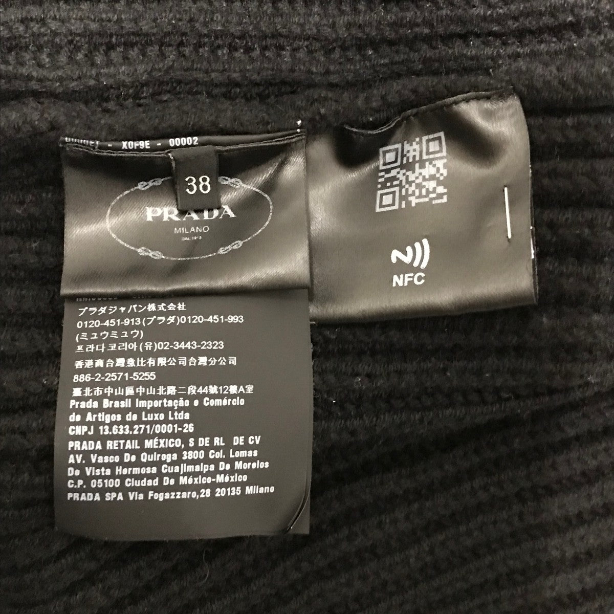 PRADA(プラダ) ジップニットP25L14 P25L14 ブラック サイズ 38