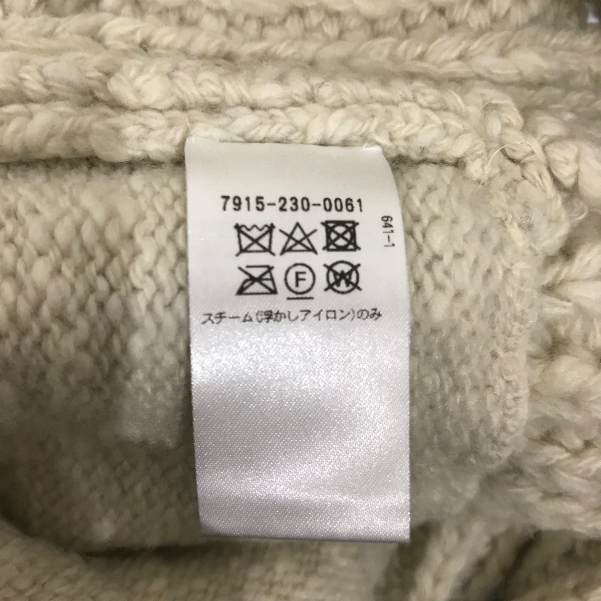 BLAMINK カシミヤニットポンチョ7915-230-0061 古着・中古-9枚目のアイテム画像