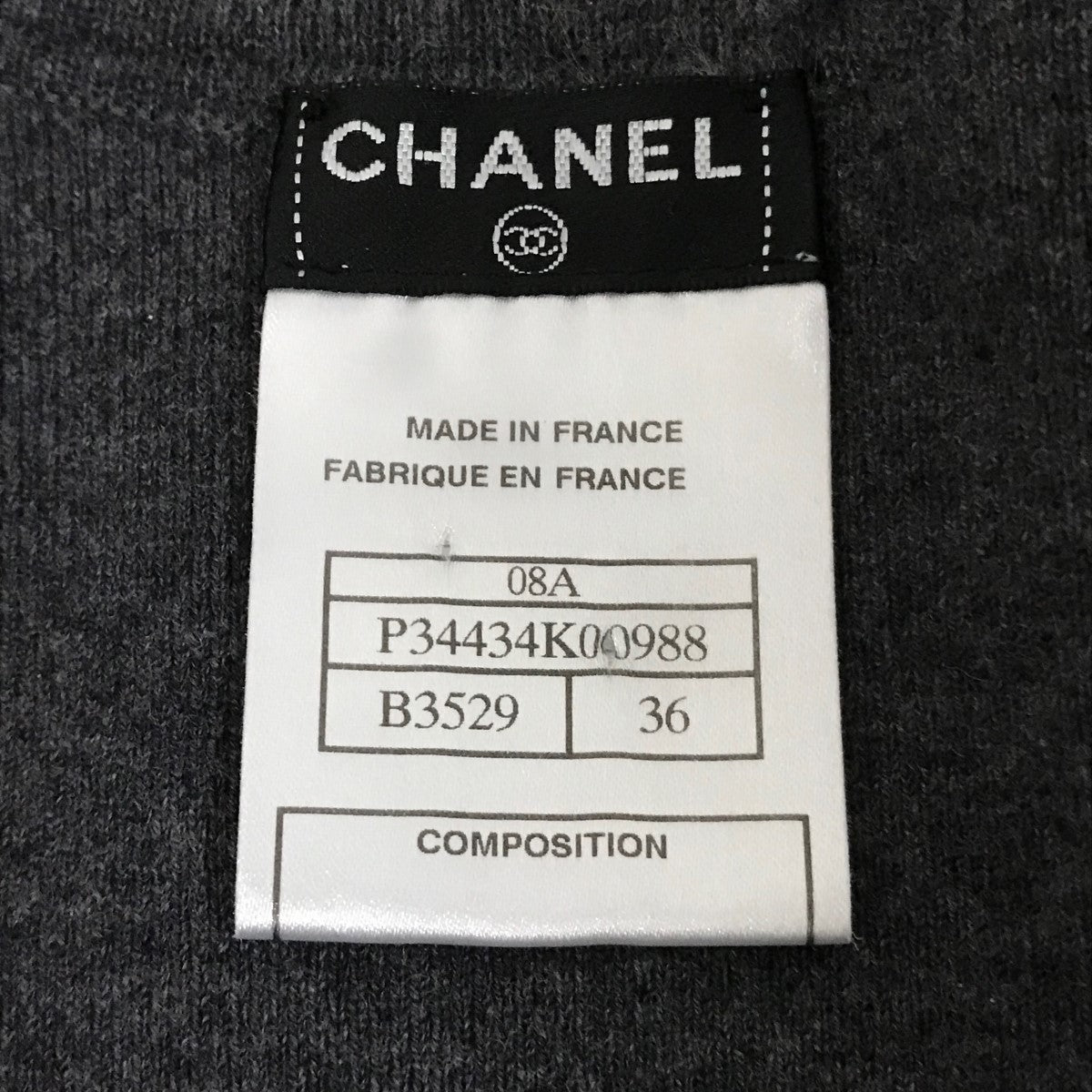 CHANEL・ガウンコート　ベルトおまけ org.jpg